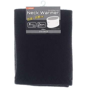 フリースネックウォーマー ゴートレイド