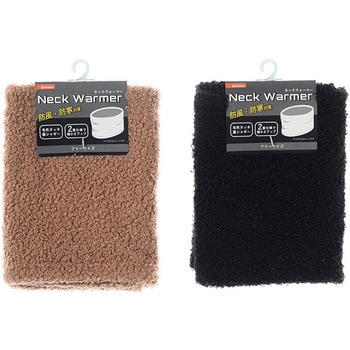 あったか裏シャギーネックウォーマー ゴートレイド