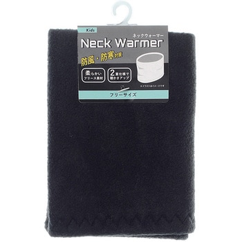 キッズ フリースネックウォーマー ゴートレイド