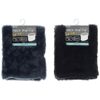 キッズ 極柔らかネックウォーマー/無地2重 ゴートレイド