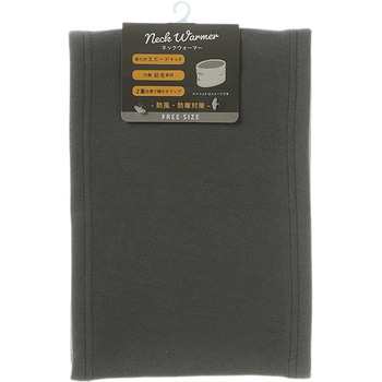 スエードタッチ ネックウォーマー/グレー ゴートレイド