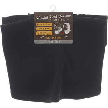 スエードタッチ フード付 ネックウォーマー/ブラック ゴートレイド