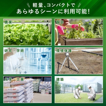 2in1土壌ダイレクト導電率計(EC/℃)  LY-606 MMK SCIENTIFIC