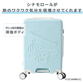 スーツケース キャリーケース TSAロック 軽量 K.K物産