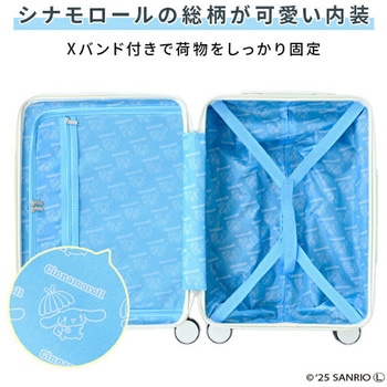 スーツケース キャリーケース TSAロック 軽量 K.K物産