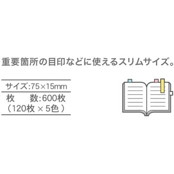 見出しふせん - レモン