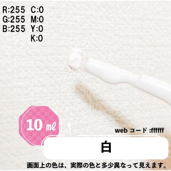 新)室内かべタッチ(つやけし) カンペハピオ