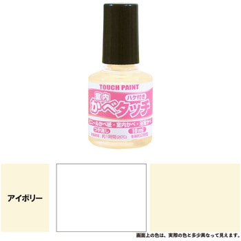 新)室内かべタッチ(つやけし) カンペハピオ