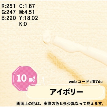 新)室内かべタッチ(つやけし) カンペハピオ