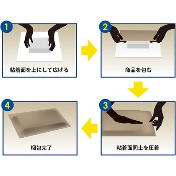 自己粘着包装材「イノタック」 バイオマス素材高緩衝タイプ イノアック