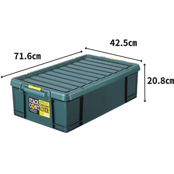 スタックコンテナ グリーンパル