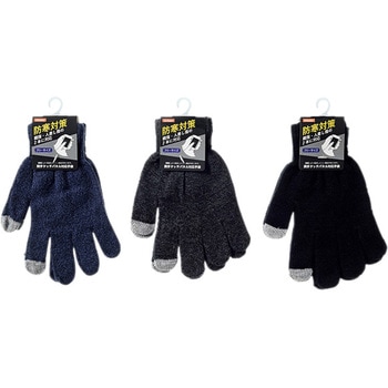 のびのび手袋/無地・タッチパネル対応(両手2本) ゴートレイド