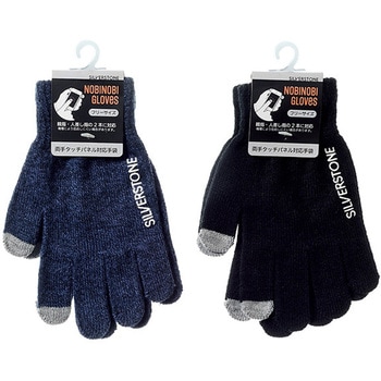 のびのび手袋/SILVERSTONE・タッチパネル対応(両手2本) ゴートレイド