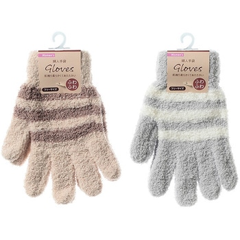 婦人 もこもこ手袋/ボーダー ゴートレイド