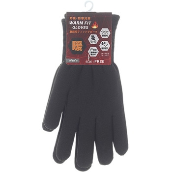 紳士 裏起毛フィットグローブ/撥水加工/ブラック ゴートレイド