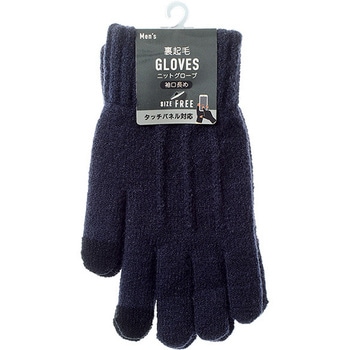 紳士 裏起毛ニットグローブ/タッチパネル対応/ロングカフ/ネイビー ゴートレイド