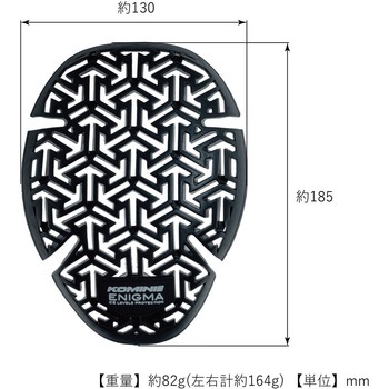 SK-853 エニグマ CE2 E/S/K ガード コミネ