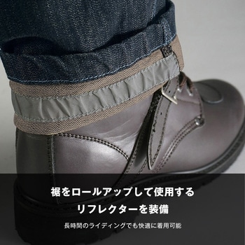 WJ-7325R エニグマライトプロテクトジーンズ コミネ