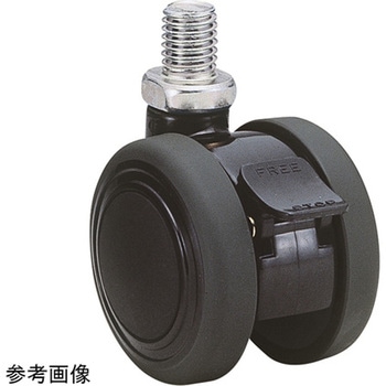 双輪キャスター Φ50 自在 ストッパー付 ネジ式 - 東海キャスター