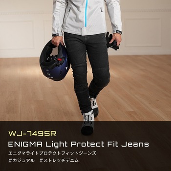 WJ-7495R エニグマライトプロテクトフィットジーンズ コミネ