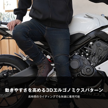 WJ-7495R エニグマライトプロテクトフィットジーンズ コミネ