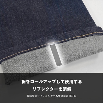 WJ-7495R エニグマライトプロテクトフィットジーンズ コミネ