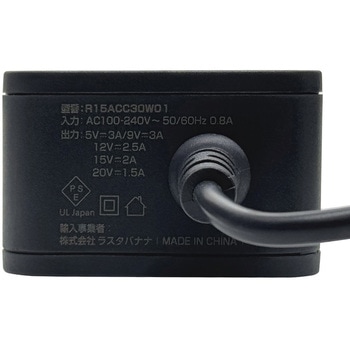 AC充電器 ケーブル直付 ラスタバナナ