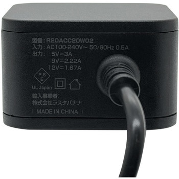 AC充電器 ケーブル直付 ラスタバナナ