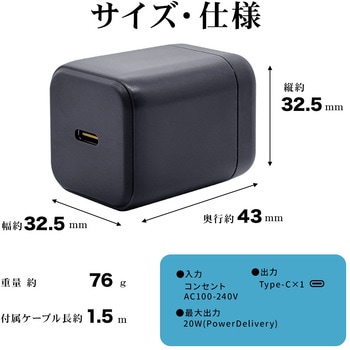 AC充電器Type-C柔らかシリコンケーブル付き ラスタバナナ