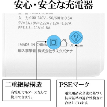 AC充電器Type-C柔らかシリコンケーブル付き ラスタバナナ