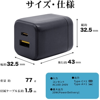 AC充電器 柔らかシリコンケーブル付き - ラスタバナナ