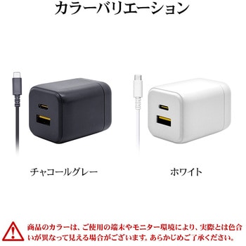AC充電器 柔らかシリコンケーブル付き - ラスタバナナ