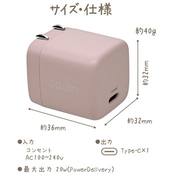 calon AC充電器 ラスタバナナ