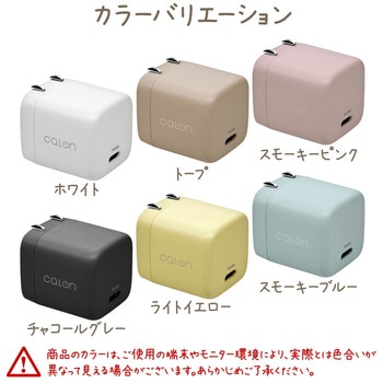 calon AC充電器 ラスタバナナ