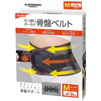 引っ張りホールド骨盤ベルト DAISHIN(大進)