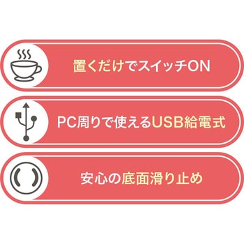 置くだけホットコースター DAISHIN(大進)