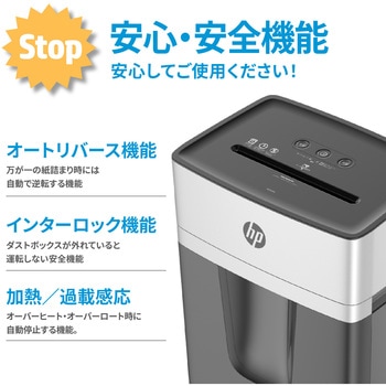 マイクロカットシュレッダー HP(日本ヒューレット・パッカード)
