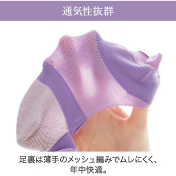 毎晩履きたい おやすみ 外反母趾サポーター 靴下 メイダイ