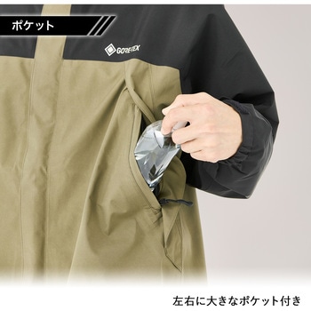 MG005 ゴアテックス 2L レインジャケット MAEGAKI(前垣)