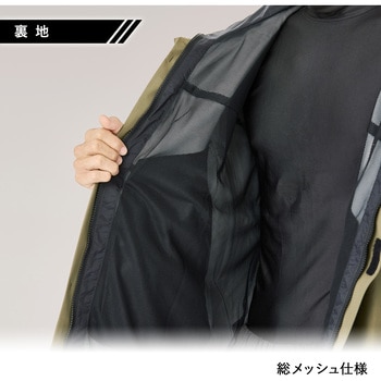 MG005 ゴアテックス 2L レインジャケット MAEGAKI(前垣)