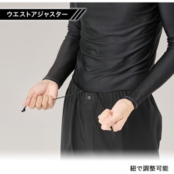 MG006 ゴアテックス 2L レインパンツ MAEGAKI(前垣)