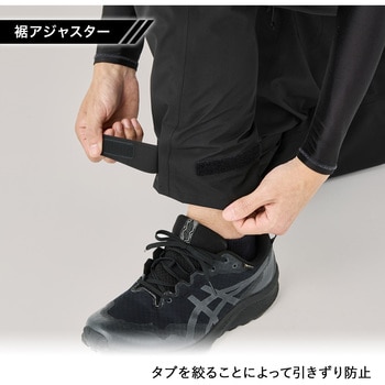 MG006 ゴアテックス 2L レインパンツ MAEGAKI(前垣)