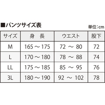 MG006 ゴアテックス 2L レインパンツ MAEGAKI(前垣)