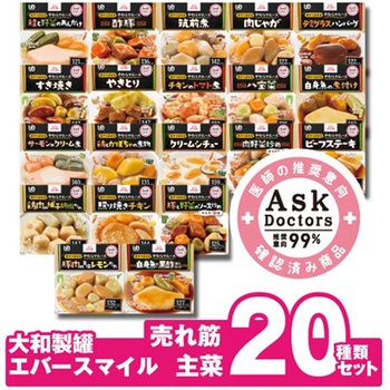 エバースマイル　ムース食 人気メニュー 20種セット Amazon.co.jp: エバースマイルムース食 主菜人気メニュー20品