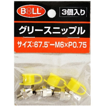 グリースニップル GNシリーズ 大澤ワックス