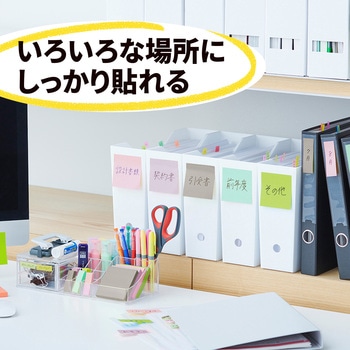 【強粘着】 ポストイット 強粘着ふせん 75×25mm マルチカラー 3M スリーエム 3M(スリーエム)