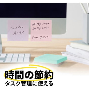 【強粘着】 ポストイット 強粘着ふせん 75×25mm マルチカラー 3M スリーエム 3M(スリーエム)