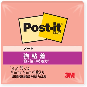 【強粘着】 ポストイット 強粘着ふせん ノート  75×75mm マルチカラー 3M スリーエム 3M(スリーエム)