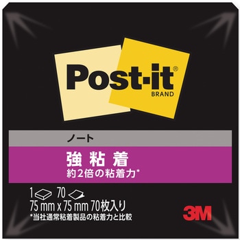 【強粘着】 ポストイット 強粘着ふせん ノート  75×75mm マルチカラー 3M スリーエム 3M(スリーエム)