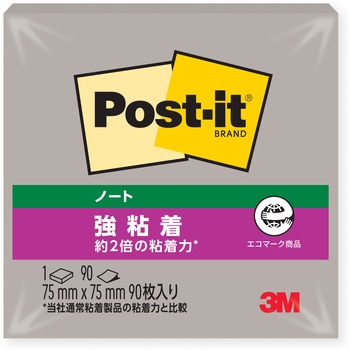 【強粘着】 ポストイット 強粘着ふせん ノート  75×75mm マルチカラー 3M スリーエム 3M(スリーエム)